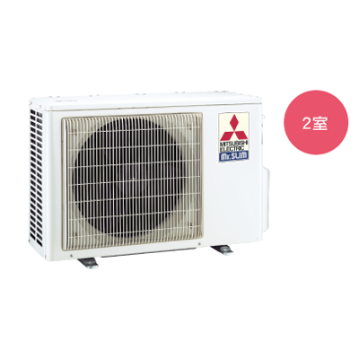 Mitsubishi三菱電機1對2冷暖變頻室外機-MXZ-2B50NA  |產品專區|品牌冷氣(空調冷氣)|三菱電機冷氣