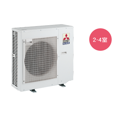 Mitsubishi三菱電機1對4冷暖變頻室外機-MXZ-4B80NA  |產品專區|品牌冷氣(空調冷氣)|三菱電機冷氣