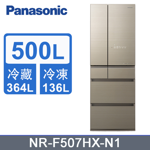 Panasonic國際500L六門玻璃變頻電冰箱NR-F507HX-N1+基本安裝產品圖