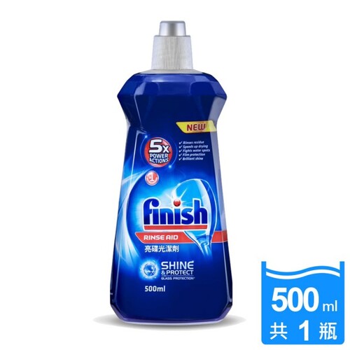 亮碟finish洗碗機專用光潔劑>適用於Bosch...等歐洲進口家用洗碗機洗碗專用產品圖