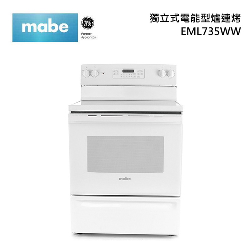 Mabe 美寶 獨立式 電能型 爐連烤 四口陶瓷玻璃爐面 純白 EML735WW-不含安裝產品圖