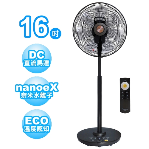 Panasonic國際牌16吋清淨型DC直流遙控立扇(晶鑽棕) F-H16LXD-K  |產品專區|夏季商品|Panasonic國際牌電扇