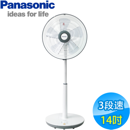 Panasonic國際牌 14吋 F-S14KM 3段速微電腦DC直流電風扇產品圖
