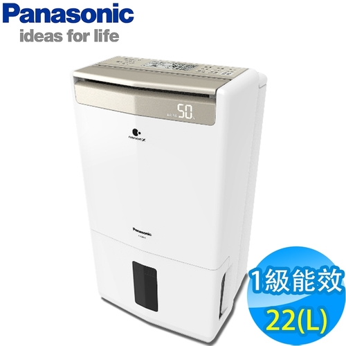 Panasonic國際牌 22L 1級ECONAVI W-HEXS清淨除濕機 F-Y45GX產品圖