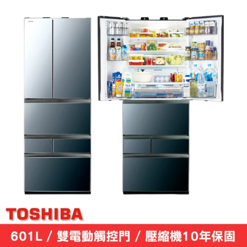 TOSHIBA 東芝 601公升一級能效六門變頻冰箱 GR-ZP600TFW(X)+基本安裝產品圖