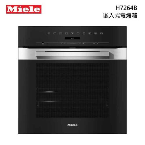 Miele嵌入式烤箱H7264B-76L  |產品專區|進口烤箱|Miele 烤箱