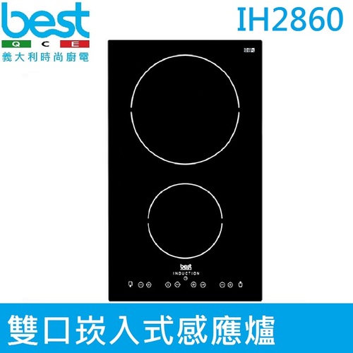 best-IH感應爐 -IH2860產品圖
