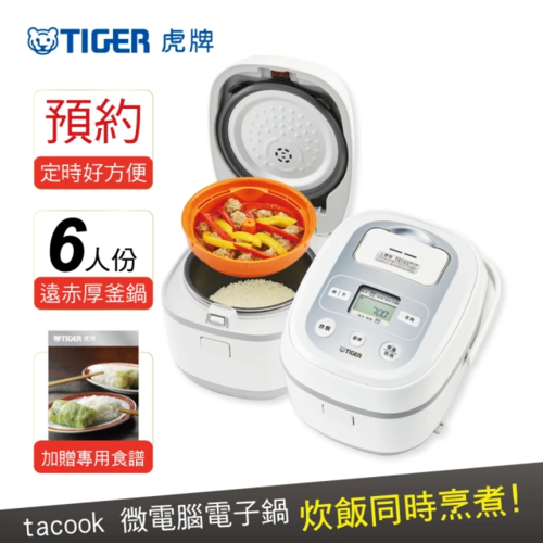 TIGER虎牌 6人份tacook微電腦 多功能炊飯電子鍋(JBX-B10R)日本製產品圖