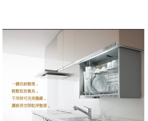 國際牌電動升降式烘碗機/黑色操作面板/JUG1U090ZF7W /日本製公司貨-不含安裝產品圖
