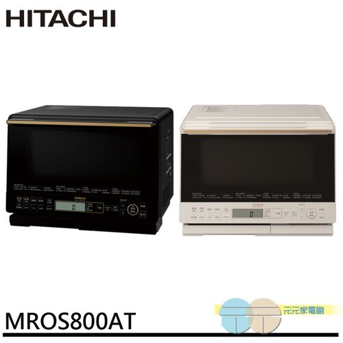 HITACHI 日立 過熱水蒸氣烘烤微波爐 MROS800AT 珍珠白/爵色黑產品圖
