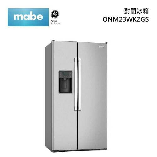 Mabe美寶702L薄型大容量對開門冰箱-不銹鋼ONM23WKZGS+基本安裝產品圖