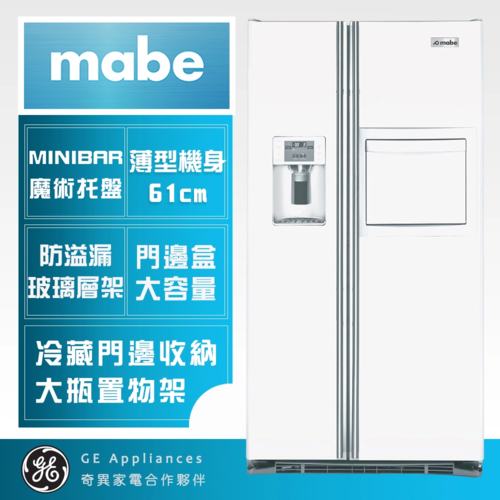 Mabe 美寶】702L DELUXE MINIBAR薄型對開門中門冰箱(亮光白)ORE24CHHFWW+基本安裝產品圖