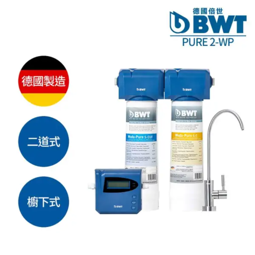 BWT德國倍世BWT PURE 2-WP 頂級款款淨水器-醫療級系列-二道式0.02微米 +基本安裝產品圖