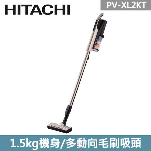 日立HITACHI 無線充電吸塵器-PVXL2KT(香檳金)產品圖