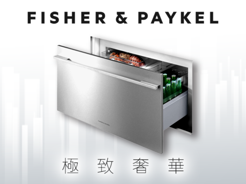 Fisher&Paykel 菲雪品克全崁抽屜式冰箱RB36S25MKIW1自行準備門板(不含安裝)產品圖