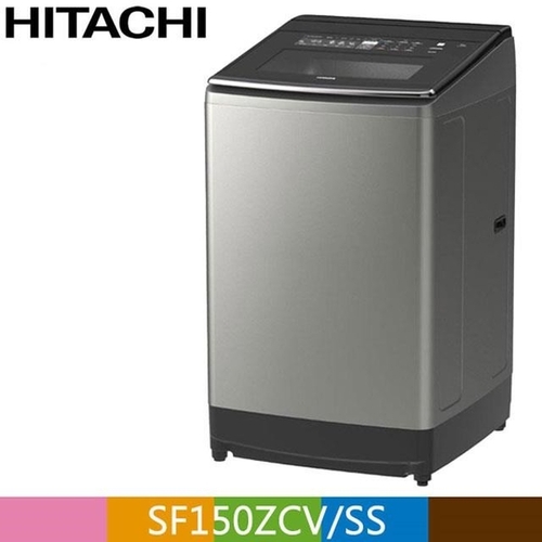 HITACHI日立15KG直立式溫水變頻洗衣機SF150ZCV(星燦銀) 基本安裝  |產品專區|直立式洗衣機|Hitachi日立洗衣機