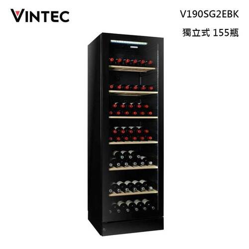 VINTEC 獨立式酒櫃155瓶V190SG2EBK 雙溫玻璃門酒櫃產品圖