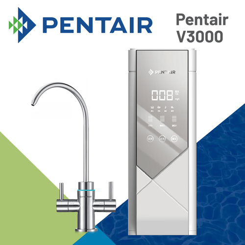 【Pentair】智慧型雙出水RO飲水器免水桶，一體式集成水路0.01微米(V3000)+基本安裝產品圖