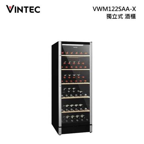 VINTEC獨立式酒櫃122瓶VWM122SAA-X產品圖