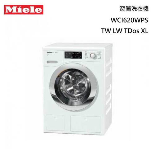 德國米勒Miele WCI620WPS 滾筒洗衣機歐規9Kg ( 日規約12~13Kg)+基本安裝產品圖