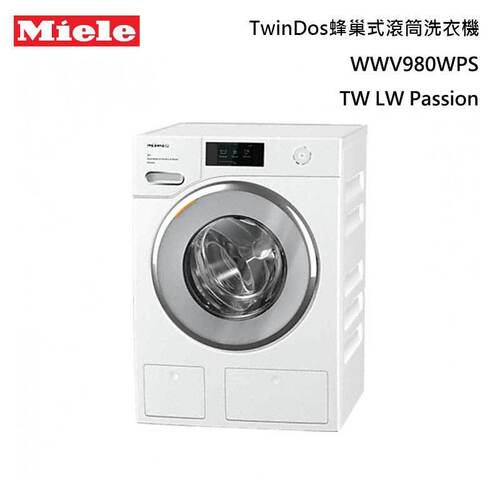 德國米勒 Miele 歐規9Kg (日規約12~13Kg) WWV980WPS TW LW Passion 滾筒洗衣機+基本安裝產品圖