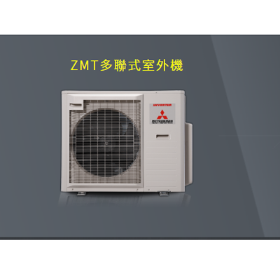 三菱重工一對多多聯式DXM60ZMT-S可到府免費規劃報價  |產品專區|品牌冷氣(空調冷氣)|三菱重工冷氣