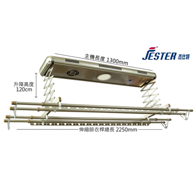 JESTER 杰仕特JST-120-E紫外線殺菌-智能電動曬衣機產品圖