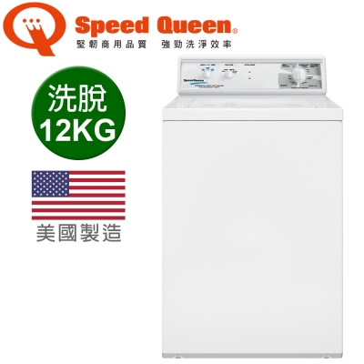 Speed Queen 12KG經典機械上掀洗衣機 LWN432PP-美國原裝示意圖