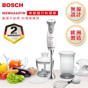 BOSCH 德國博世-無線隨行調理棒／白色 MSM6A60TW★全配組產品圖