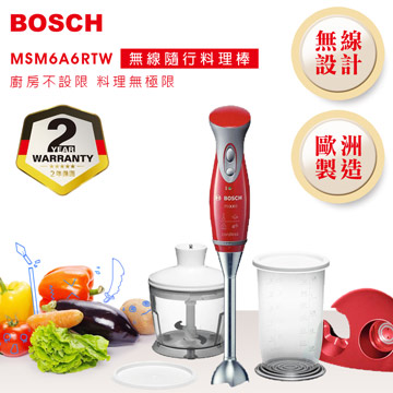 BOSCH 德國博世-無線隨行調理棒／紅色MSM6A6RTW★簡配組  |產品專區|廚房家電|BOSCH調理機