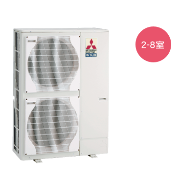 Mitsubishi三菱電機1對8冷暖變頻室外機-MXZ-8B140NA  |產品專區|品牌冷氣(空調冷氣)|三菱電機冷氣