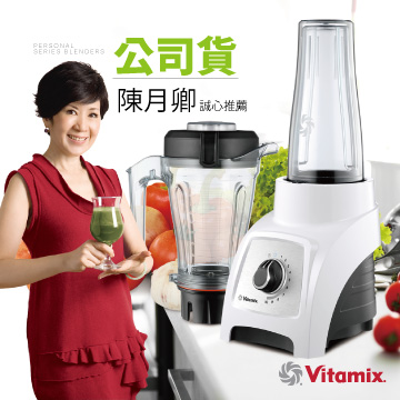 美國Vita-Mix S30輕饗型全食物調理機-公司貨-白產品圖