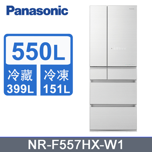 Panasonic國際550L六門玻璃變頻電冰箱 NR-F557HX-W1(翡翠白)+基本安裝  |產品專區|品牌電冰箱|Panasonic國際牌冰箱