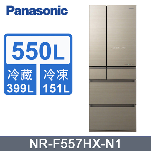 Panasonic國際牌550L六門玻璃變頻電冰箱 NR-F557HX-N1(翡翠金)+基本安裝產品圖