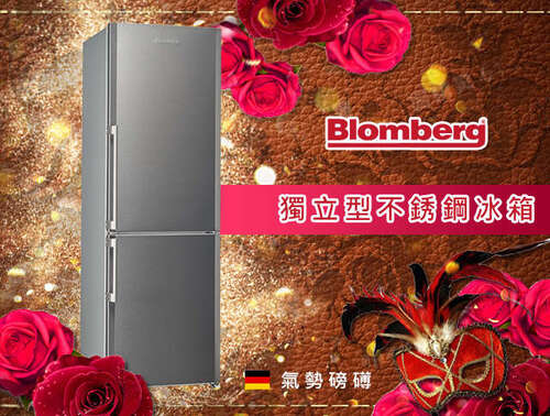 德國 Blomberg 博朗格(450L歐規)日規505L獨立型 上下門 不鏽鋼冰箱(增大版)型號: BRFB1512SS+基本安裝  |產品專區|品牌電冰箱|德國Blomerg博朗格冰箱