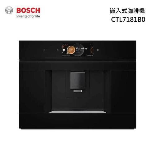 BOSCH 博世 CTL7181B0 8系列 嵌入式 全自動咖啡機  |產品專區|進口咖啡機|BOSCH全自動咖啡機
