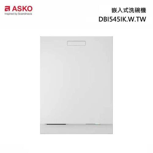 ASKO 雅士高 14人份洗碗機DBI545IK.W.TW(嵌入型/典雅白/110V/基本安裝)產品圖