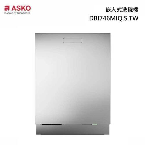 ASKO 雅士高 14人份洗碗機DBI746MIQ.S.TW(嵌入型/典雅白/110V/自動開門+自動洗劑投入+基本安裝)產品圖