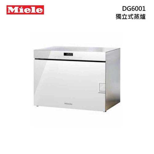 德國Miele獨立式蒸爐24公升標準款型號:DG6001白色鏡面示意圖