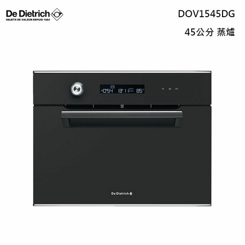DeDietrich DOV1545DG 嵌入式蒸爐 深灰系列45cm產品圖