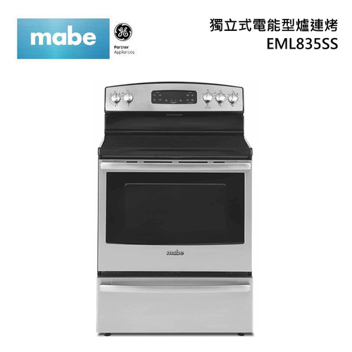 mebe美寶獨立式電能型爐連烤 五口陶瓷玻璃爐面不銹鋼EML835SS-不含安裝  |產品專區|進口烤箱|mabe美寶爐連烤