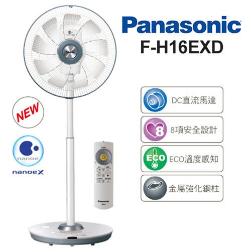 Panasonic  國際牌 16吋nenoeX 極靜型DC直流風扇 F-H16EXD產品圖