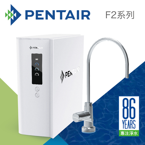 美國PENTAIR櫥下智慧型中空絲膜淨水器0.012微米F2-UF+基本安裝產品圖