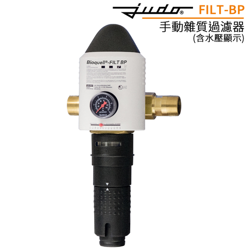 德國Judo全屋手動雜質過濾器(FILT-BP)+基本安裝  |產品專區|德國Judo全屋淨水