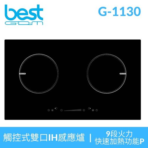 義大利貝斯特best雙口崁入式感應爐G-1130產品圖