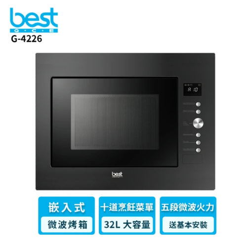 BEST 貝斯特 G-4226 嵌入式微波烤箱+基本安裝產品圖