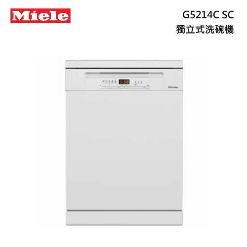 Miele G5214C SC 獨立式洗碗機-220V+基本安裝  |產品專區|進口洗碗機|Miele 洗碗機