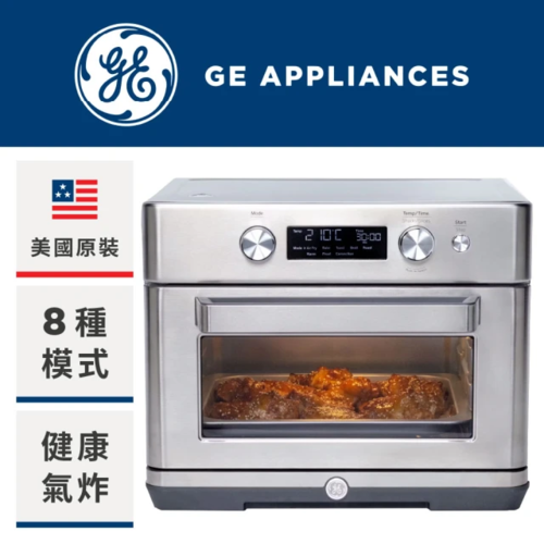 GE 奇異 Air Fry 8-in-1智慧氣炸烤箱(G9OAAASSPSS TW)一機八用，料理更省時