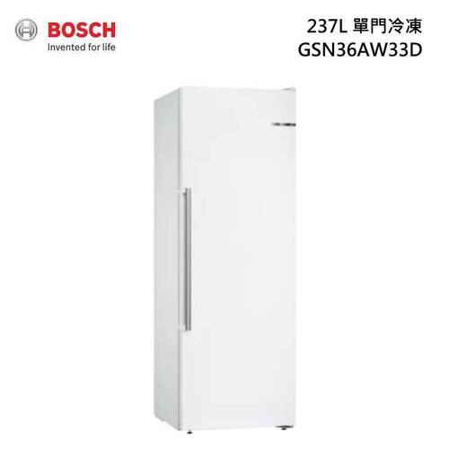 BOSCH 博世 GSN36AW33D 獨立式單門冷凍櫃冰箱237L (220V) 白色+基本安裝  |產品專區|品牌電冰箱|德國BOSCH冰箱