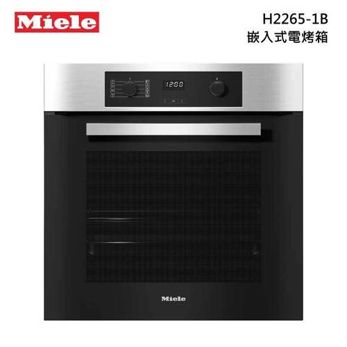 Miele H2265-1B 嵌入式烤箱-76L  |產品專區|進口烤箱|Miele 烤箱